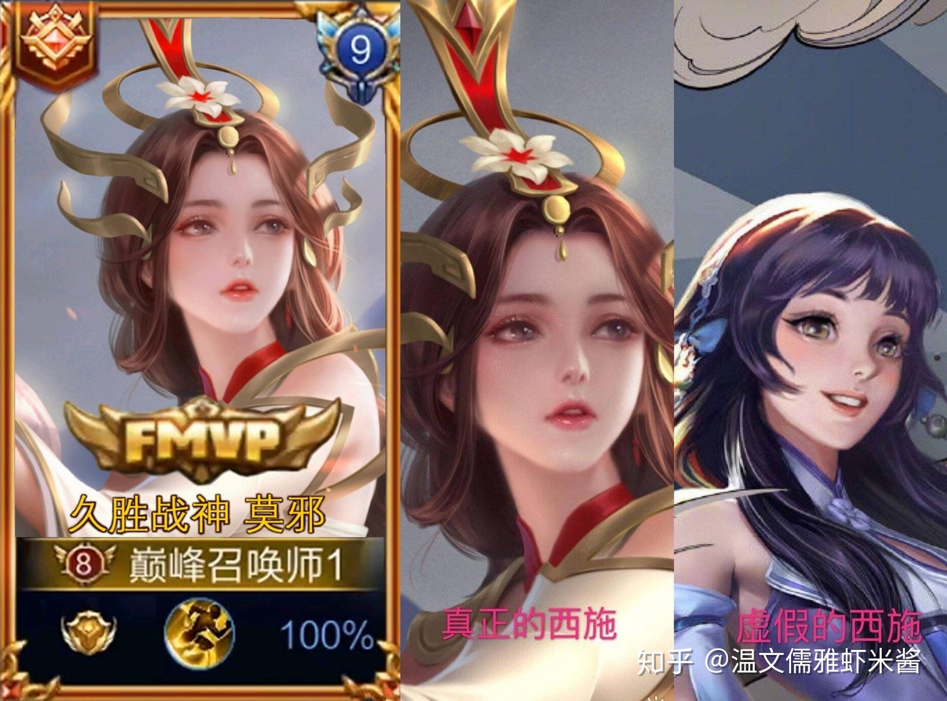 王者荣耀干将fmvp首周962点券有机会免费获取玩家莫邪值960