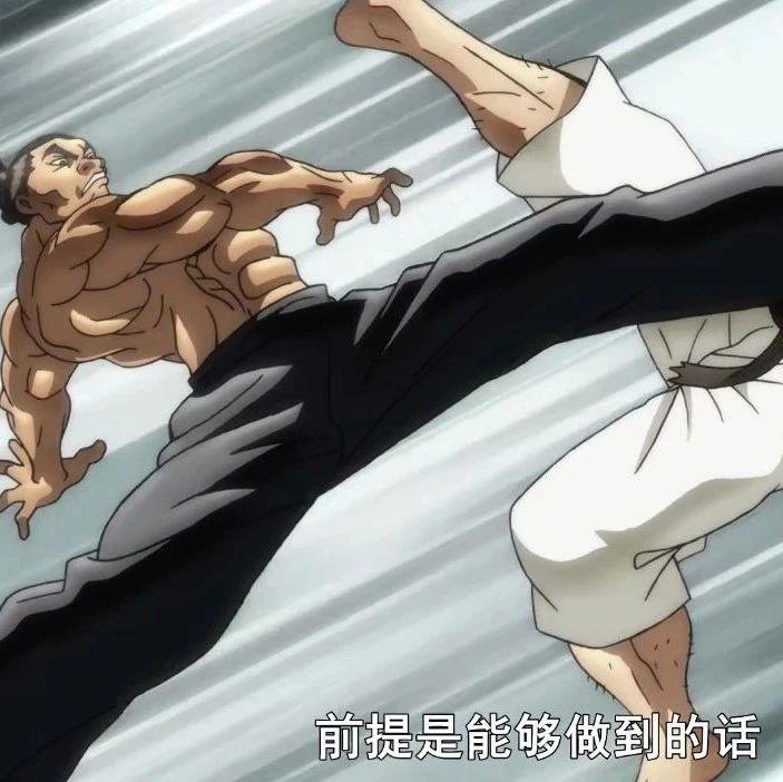 这部动漫本不该引进b站买后却删减成了jpg63分全赖小破站