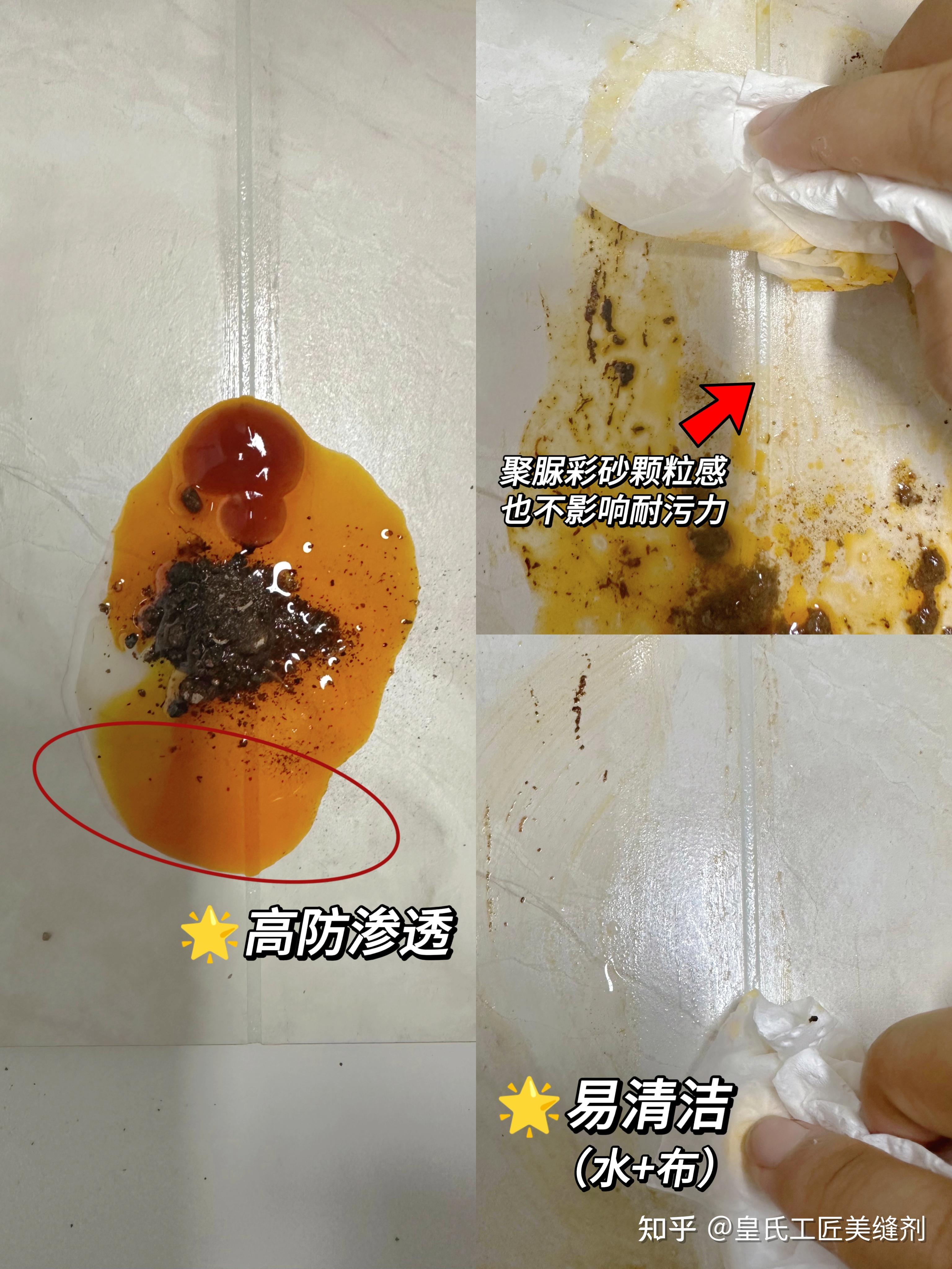 听劝!木纹砖美缝这个坑别再踩了!! - 知乎