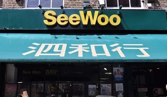 伦敦的中国超市都在这儿了 知乎 伦敦的中国超市都在这儿了 知乎