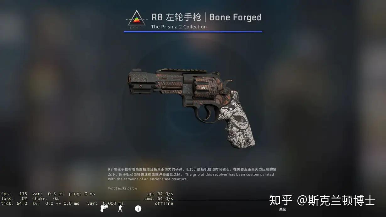 csgo丨棱彩2号武器箱