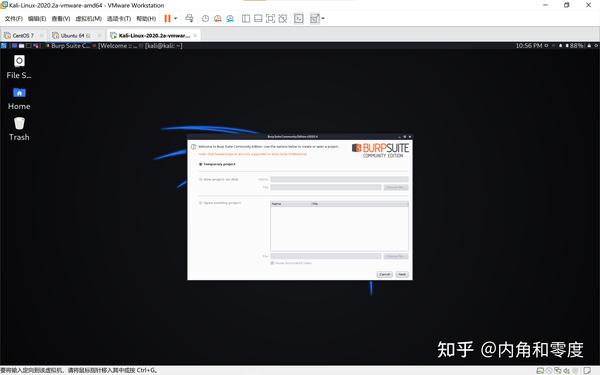 kali virtualbox image