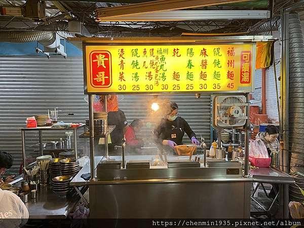 圖 請問台北有這間麵店的八卦嗎