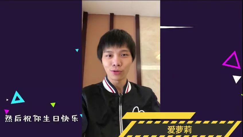 这么多的祝福也说明了韦神的好人缘!金鱼在这里祝韦神生日快乐!