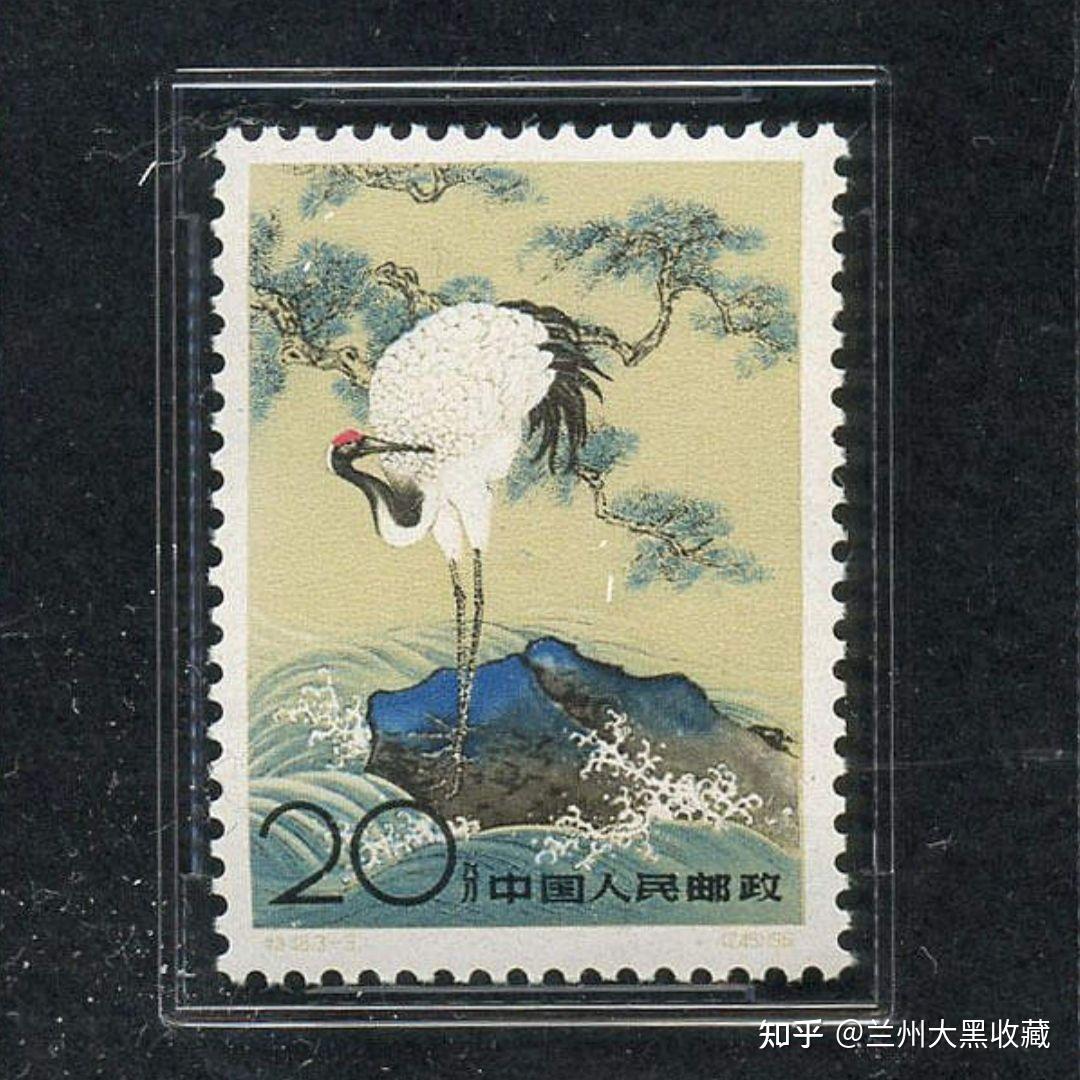 特48顶鹤(丹顶鹤)邮票