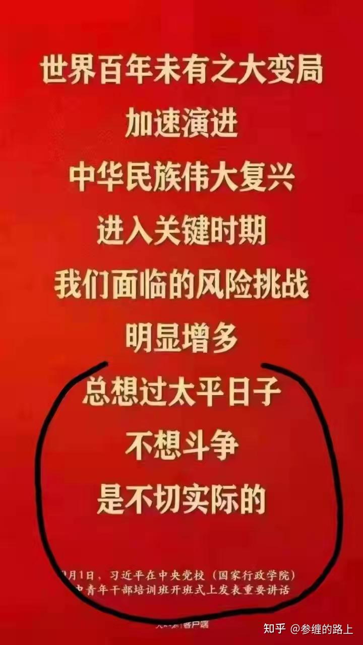 金教授谈百年之大变局图片