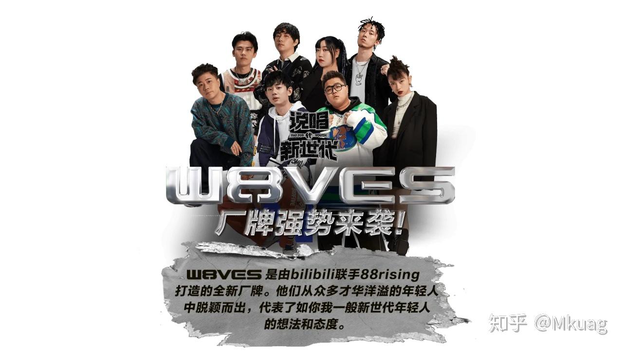 那倒不是节目组前八强直接纳入厂牌其余加入方式暂时未知近期w8ves