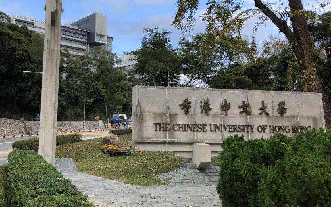 2018年,香港中文大學在qs世界牌行榜傳播學與媒體研究版塊排名世界二