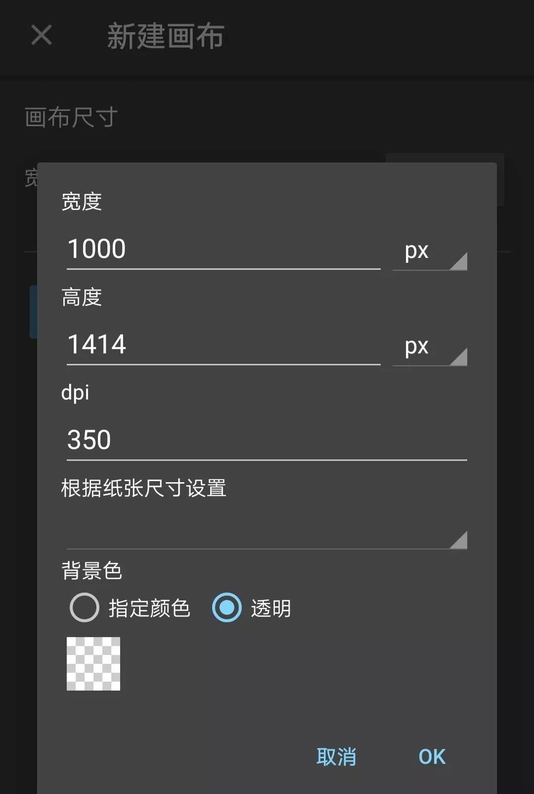 手绘+鼠绘+板绘,这一款软件就够了 - 知乎
