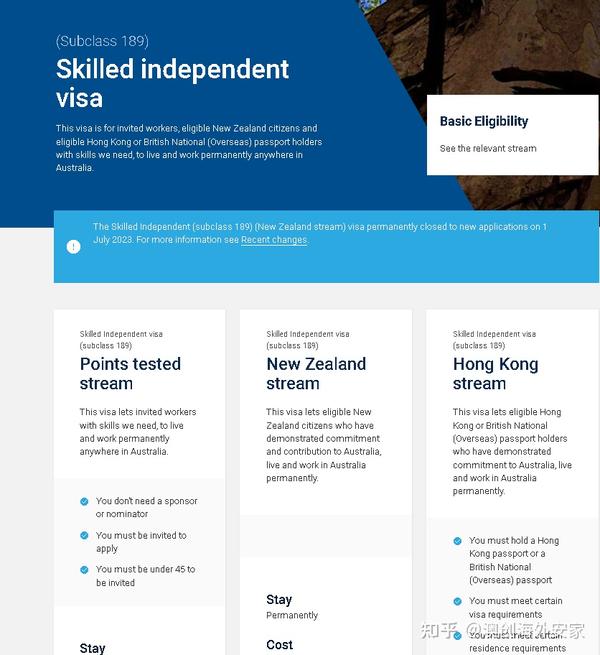 【科普】澳洲技术移民方式详解，189独立技术移民、190及其491州担保签证各自的要求汇总 知乎