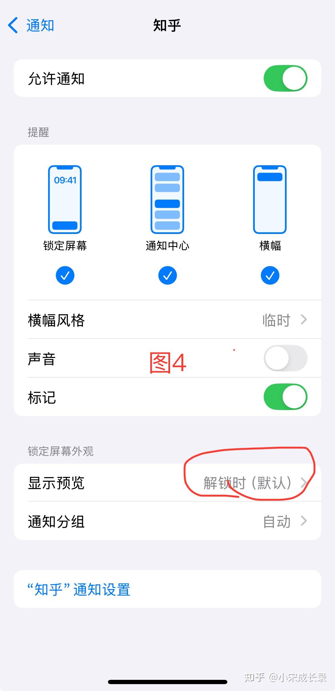 iOS App 消息推送怎么才能不展示内容 - 知乎