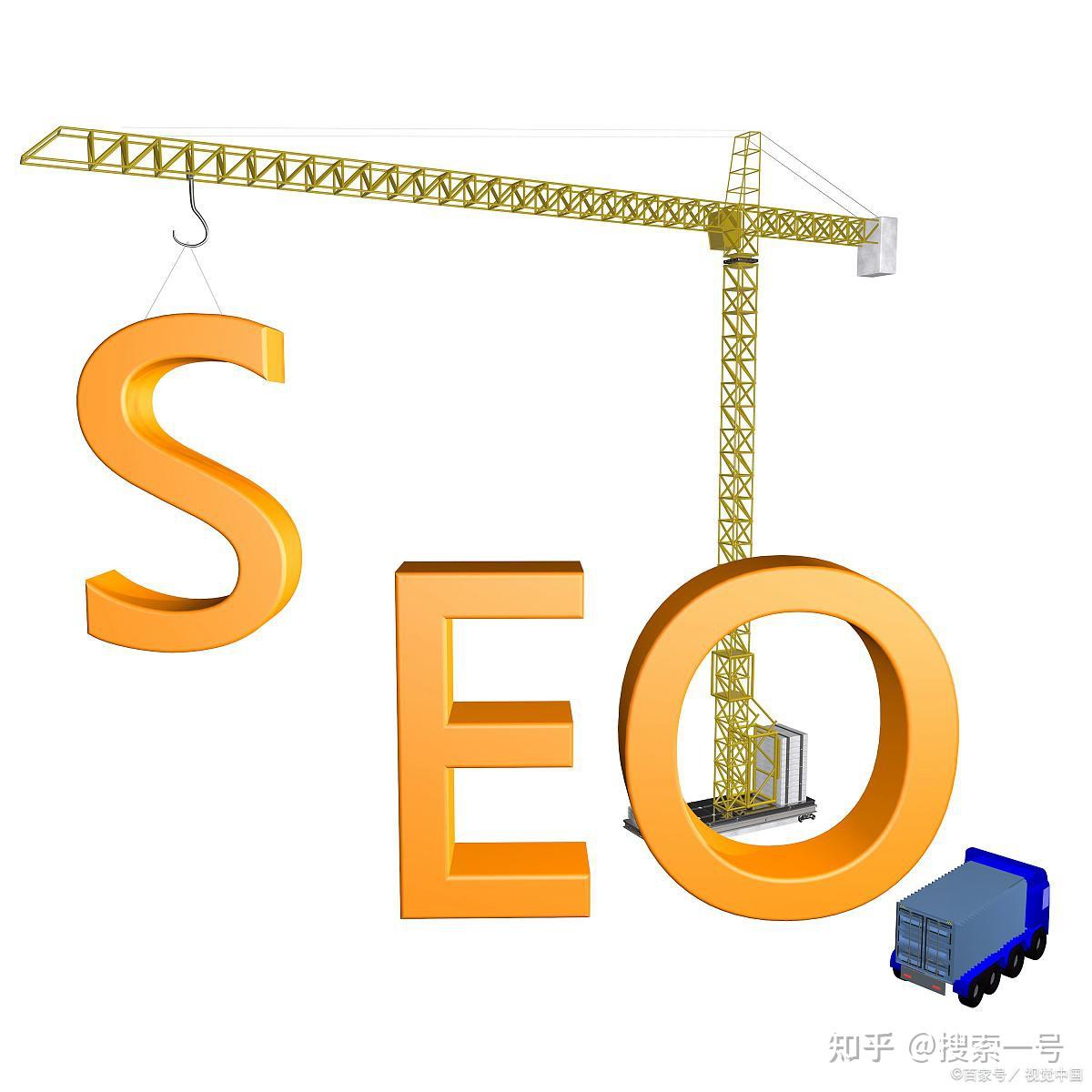 Google SEO 实战指南,网站更出色!插图1 Google SEO 实战指南,网站更出色!插图1