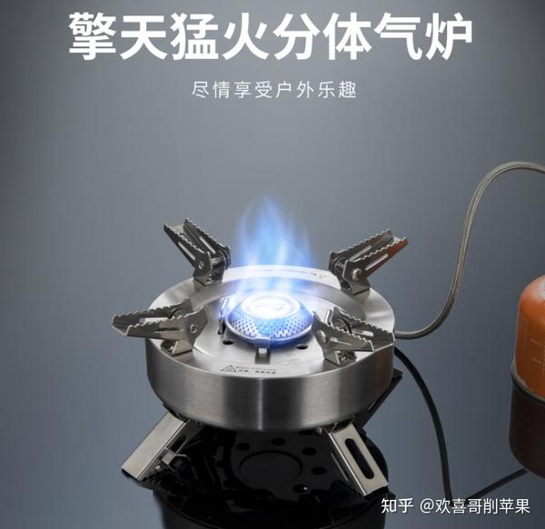 2024年4月露营攻略（50）TOP露营炉具品牌01：火枫（4.22更新） - 知乎