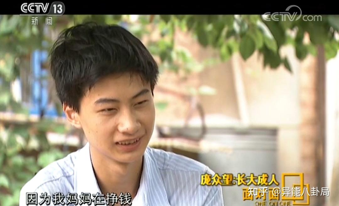 父母双残,捡过破烂,744分上清华的庞众望,如今怎么样了? - 知乎