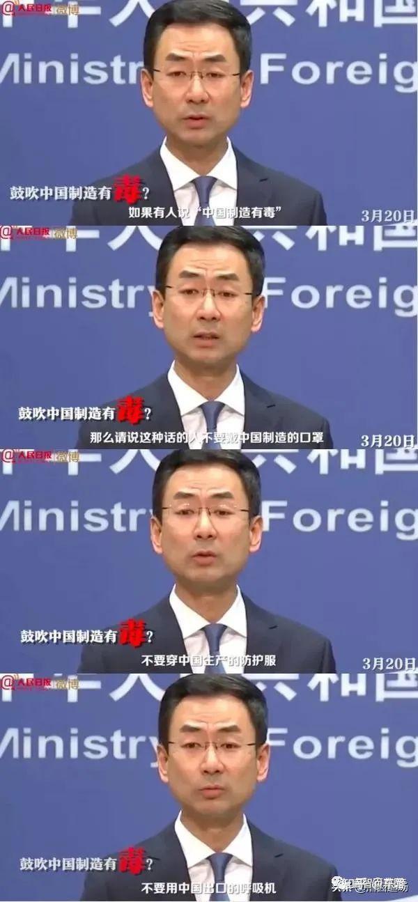 重温曾经外交部发言人耿爽的经典语录