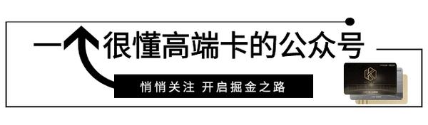 終於圓夢拿下7張網紅高端卡