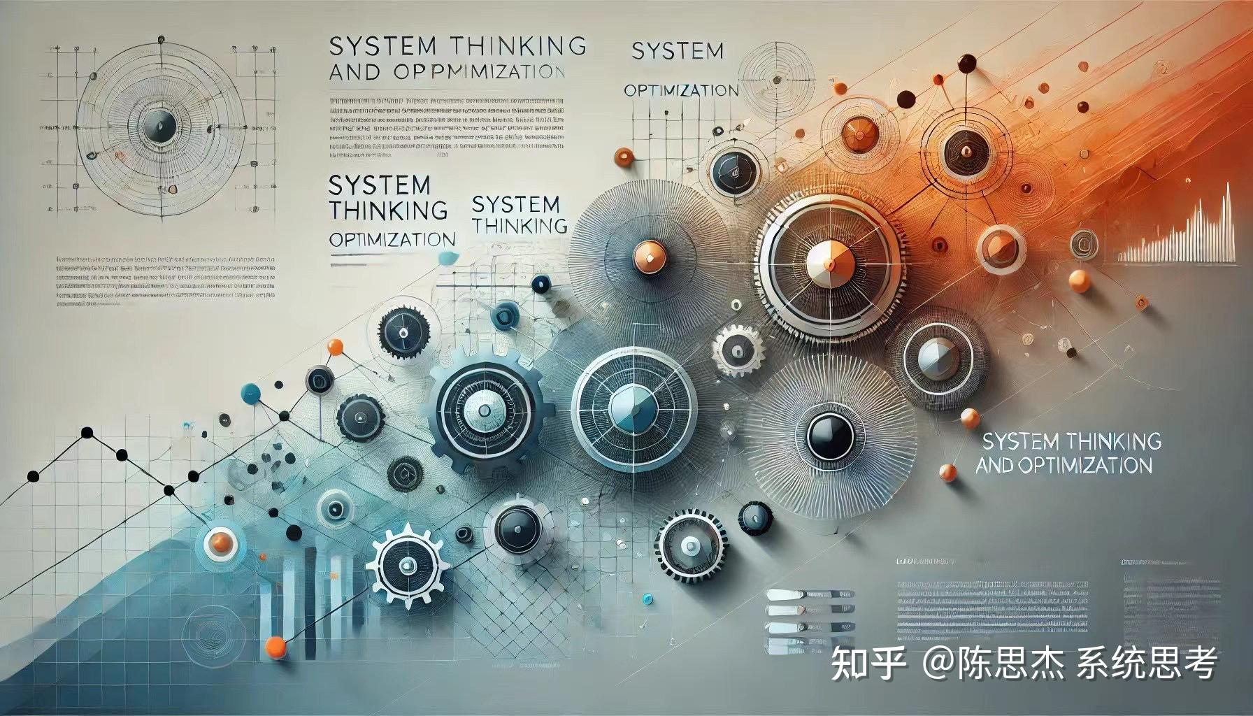 系统思考—结构影响行为 - 知乎