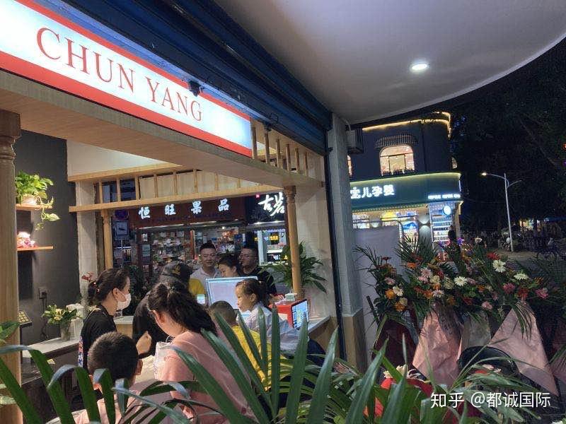 西门町春阳茶事生活不易但有方向就能扬帆