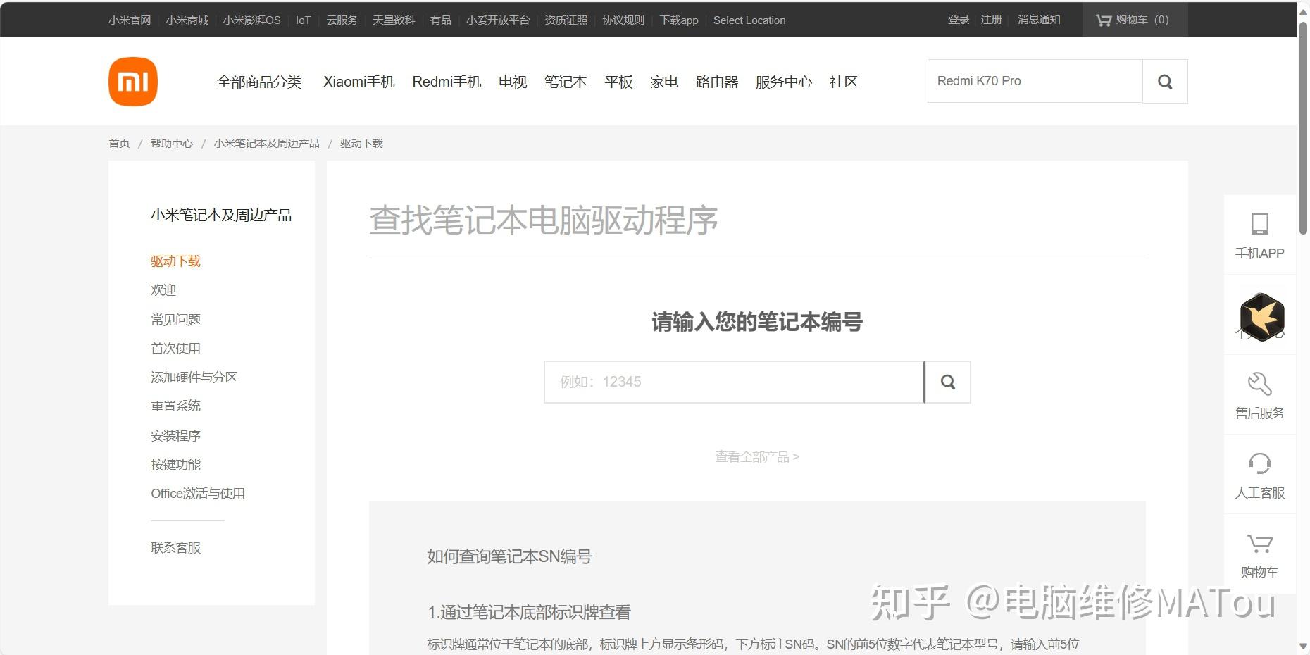 电脑新机开荒全攻略:从新手到高手,只需这一篇 - 知乎