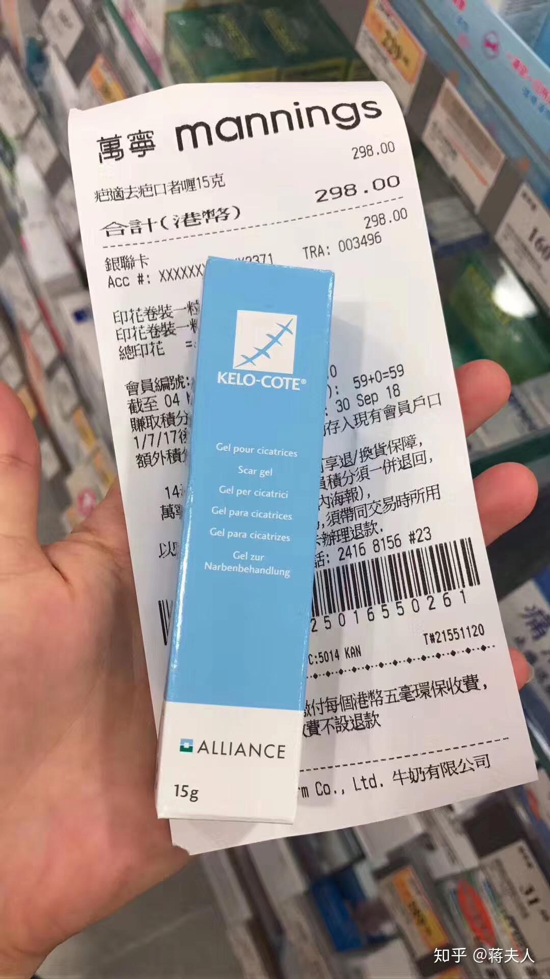 在哪里能买到疤克的正品