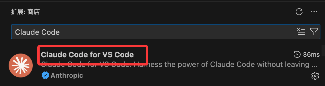 2026国内用户如何在VS Code 中使用 Claude Code，ClaudeCode 国内使用教程详解 - 知乎