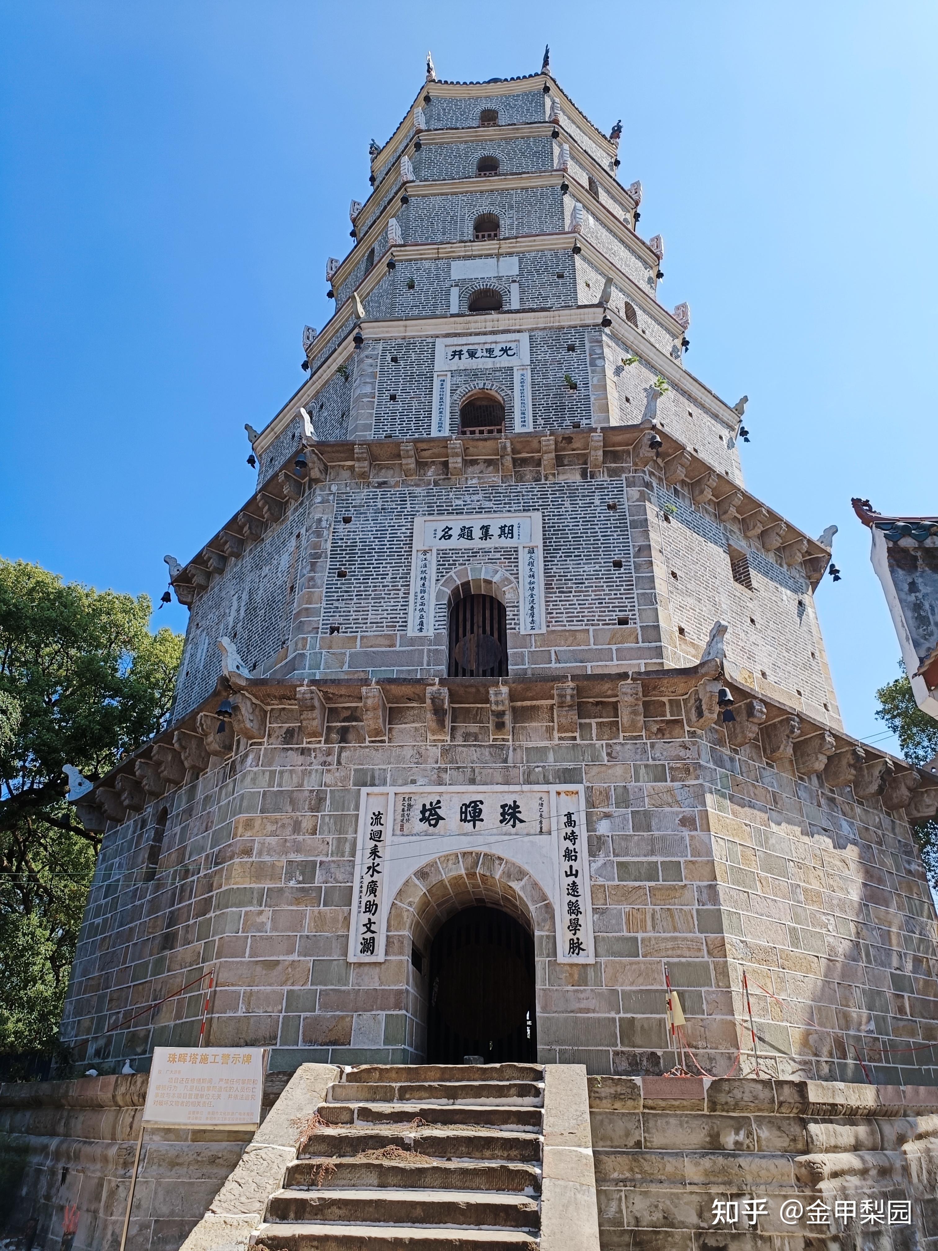 史载珠晖塔为清代安徽巡抚衡阳人王之春主持兴建,于光绪丁西(1897)年