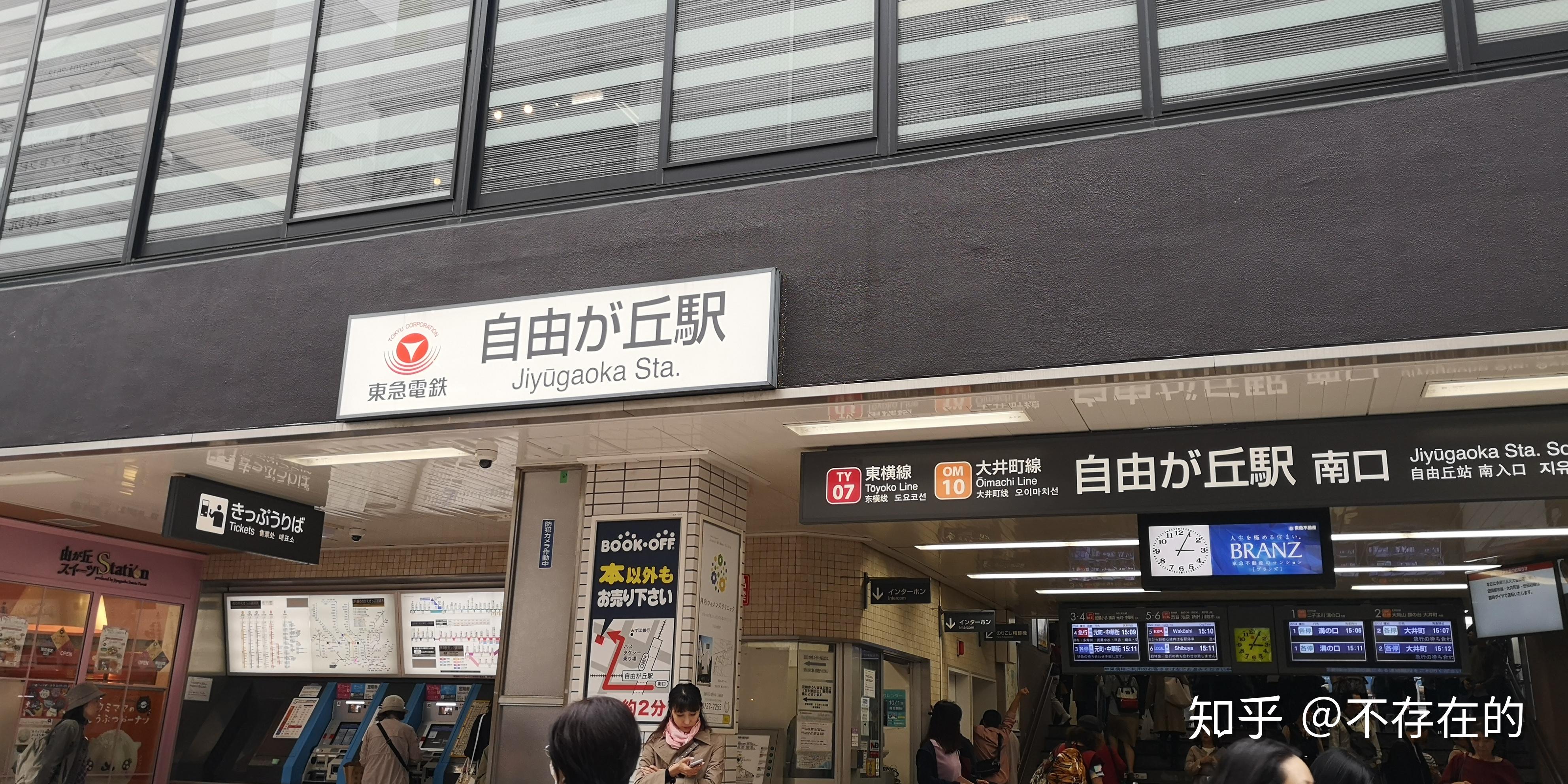 东京蓝带学习全记录day1617