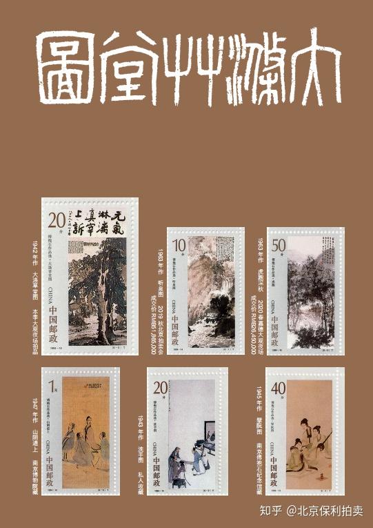 傅抱石《大涤草堂图》 鉴赏