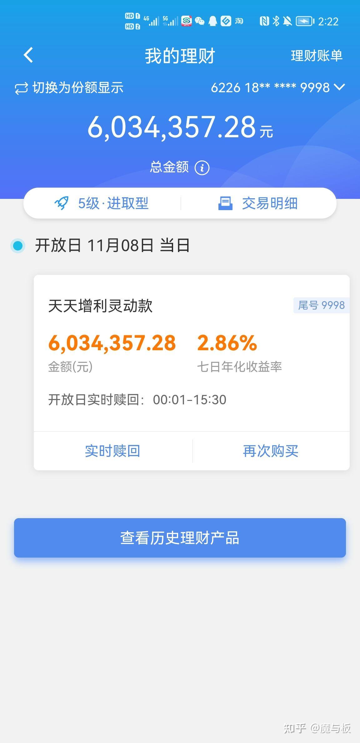 为什么很多人觉得有500万的存款,还不能实现财富自由呢? - 知乎
