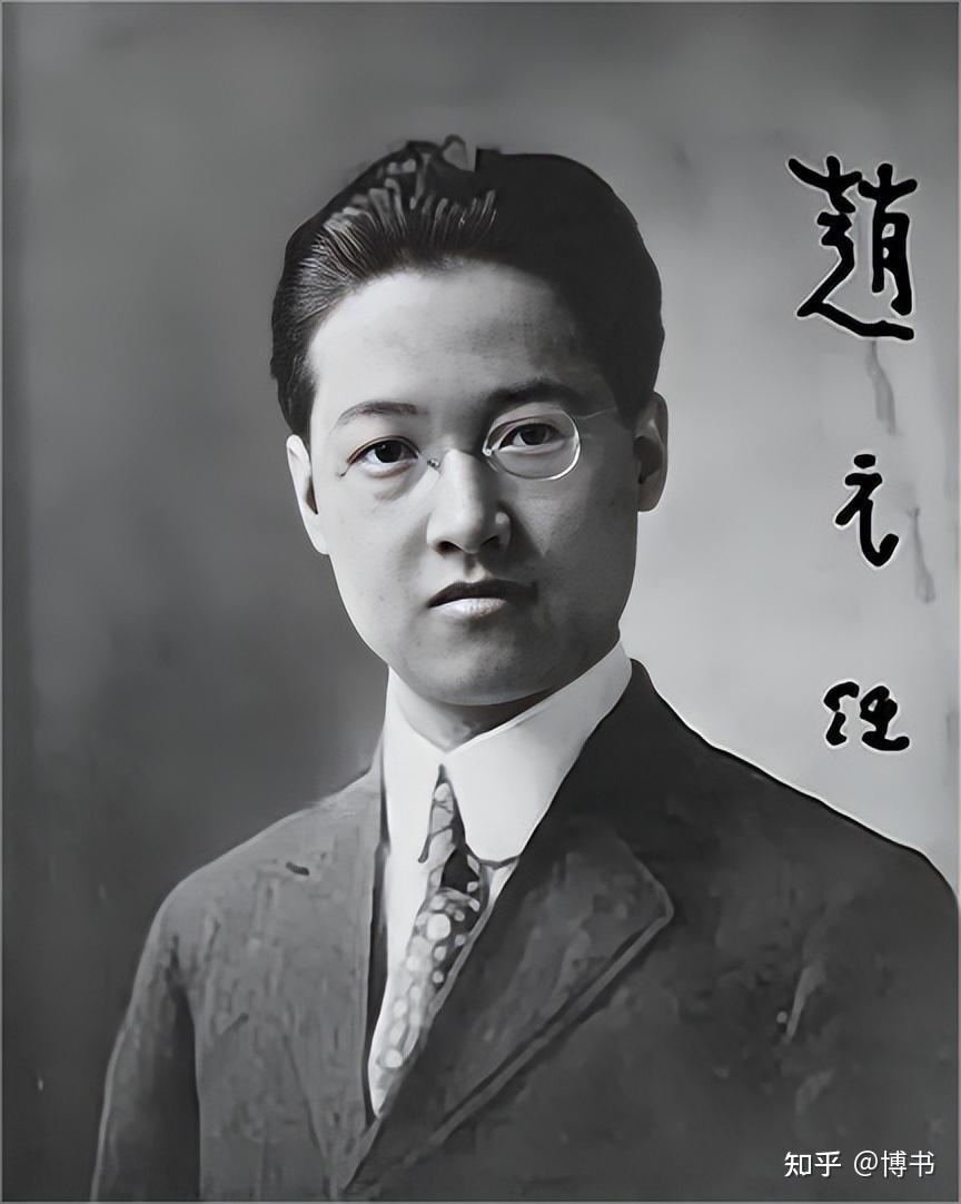 1981年92岁的杨步伟去世,丈夫赵元任痛哭流涕:我再也没有家回了 - 知乎