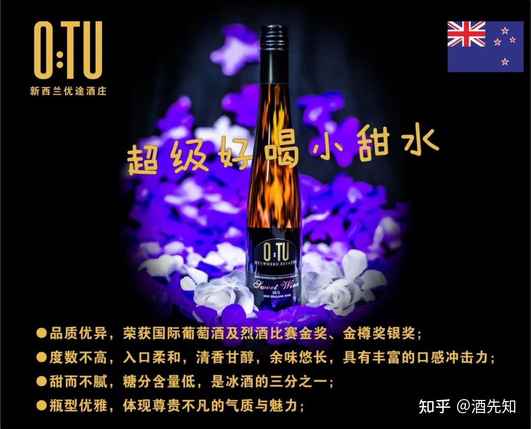 2024环球名庄酒先知全国巡展一站品鉴价值万元名庄高分酒