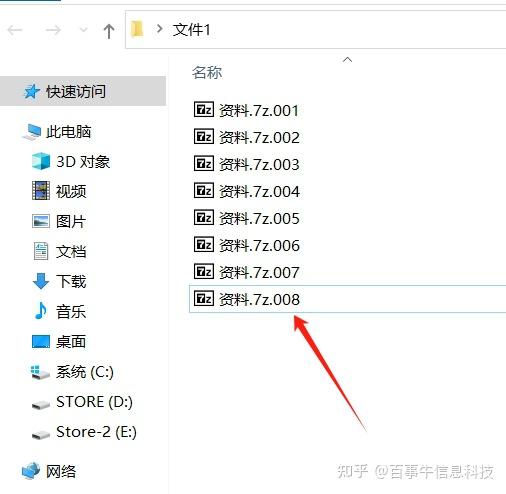 担保法大系第1卷〜第4卷 压缩篇】大文件分段压缩教程-CSDN博客