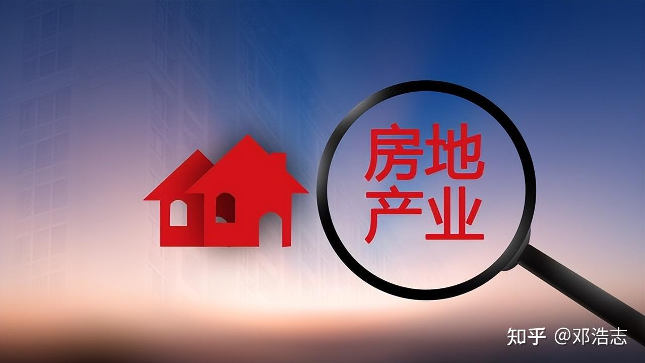 11月9日,央行发布《中国区域金融运行报告,提到要:适应房地产市场供求