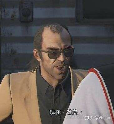 个人觉得影响最深的莫过于gta5里的老崔了吧,一个敢爱敢恨,几近疯狂的