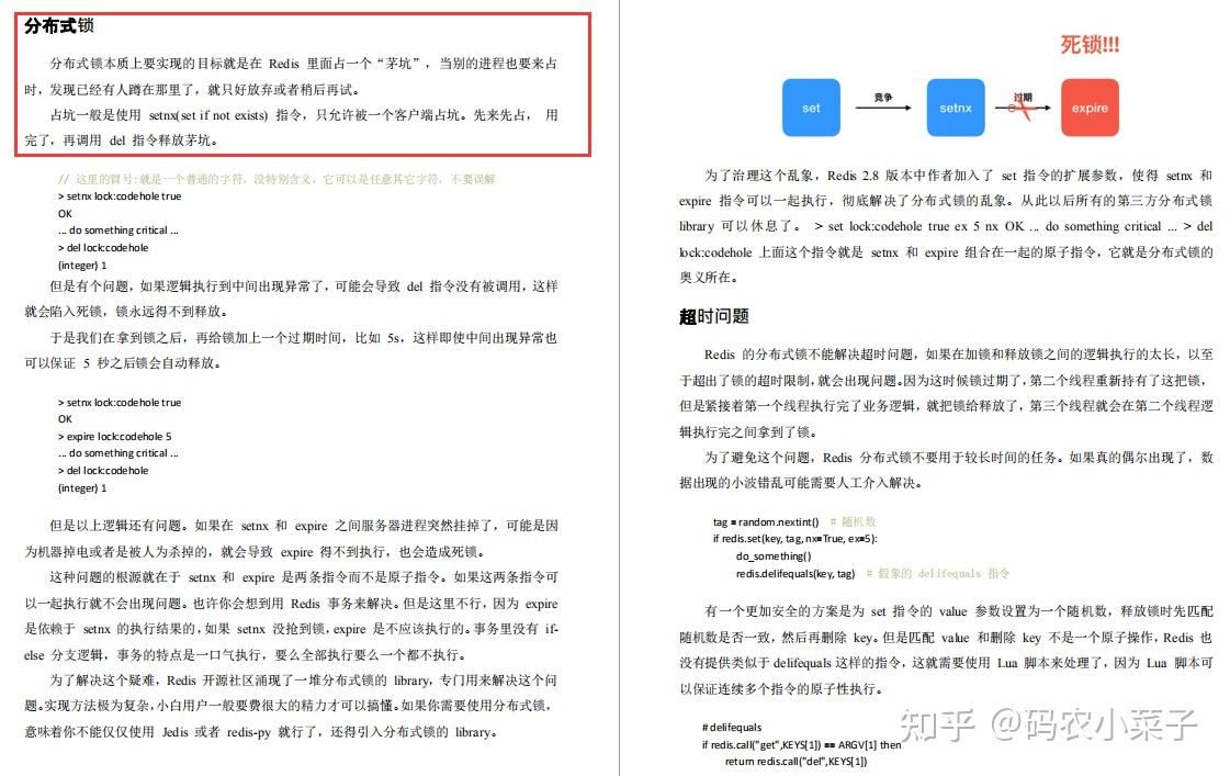 深入学习PHP