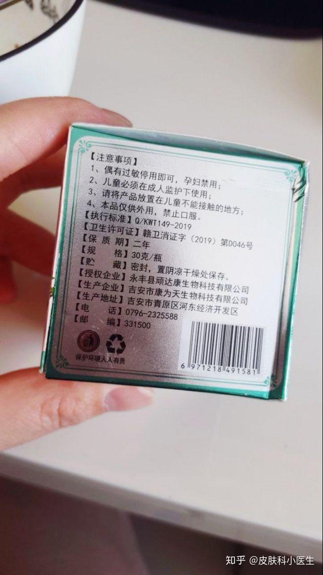 维生素d3衍生物,钙调神经磷酸酶抑制剂,水杨酸软膏,焦油制剂,蒽林软膏