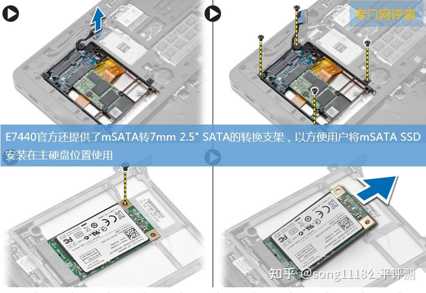 440的较量thinkpadt440pdelle7440对比评测2架构和纠结