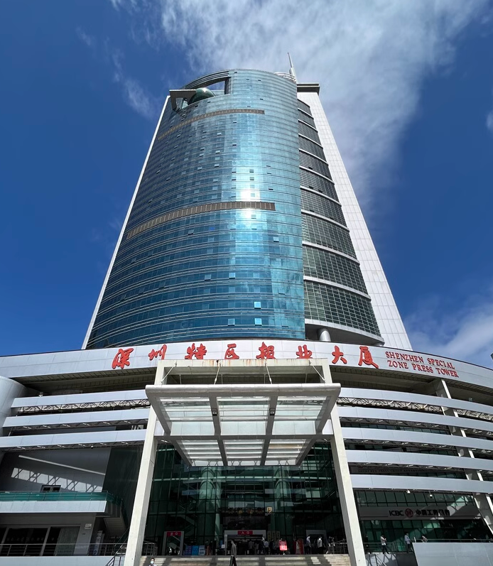 中技系资本崩塌瓦解成清波名下深圳报业大厦写字楼遭遇法拍