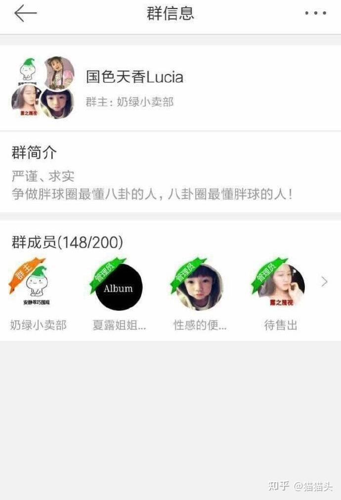 网暴何时休止?为马龙妻子夏露辟谣