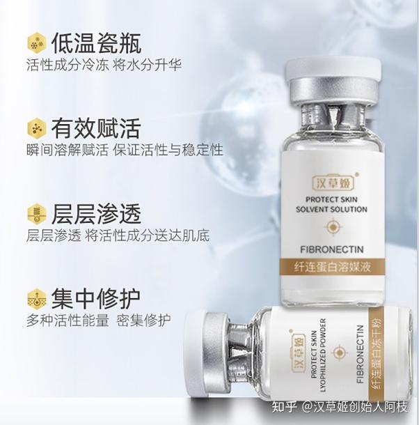 抗老有方,冻龄有术,冻干粉太太太棒啦! - 知乎