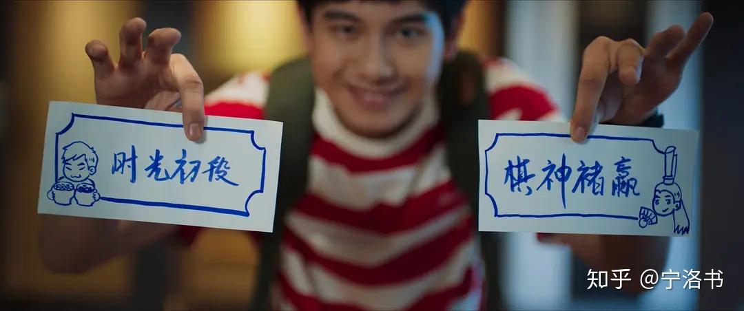 被小瞧的国产漫改剧,把人哭成傻狗! - 知乎