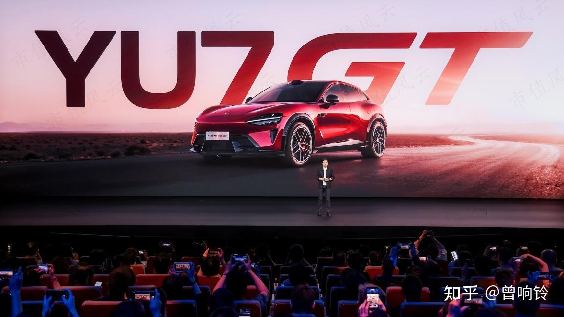 YU7 GT、YU7标准版、小米17 Max等新品重磅发布,小米持续构建智能生态护城河