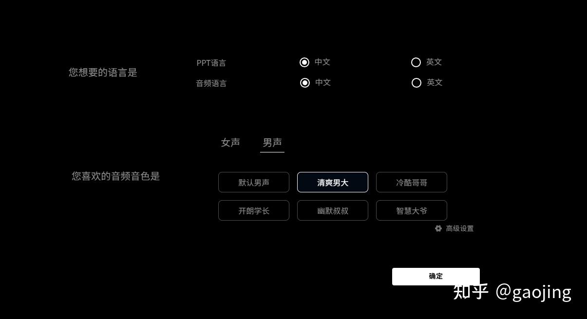 AIGC每周精选-密塔AI最近功能