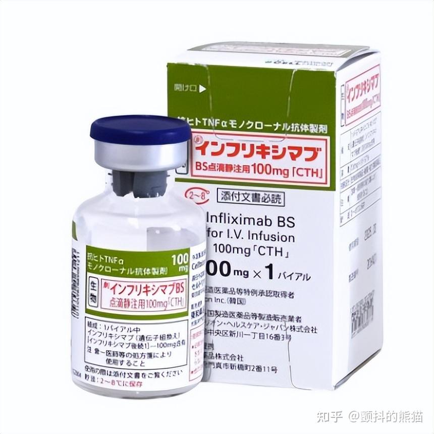 宫内厅从2022年开始,大量购买了用于免疫异常疾病的"英夫利西单抗"