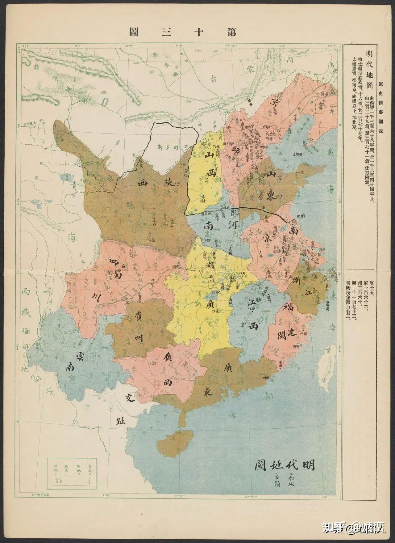 清朝時繪製的元明清地圖及相關繪畫一一元朝秒變弟弟對比清