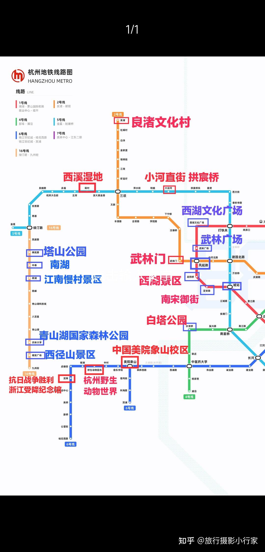 杭州梅家坞公交线路图图片
