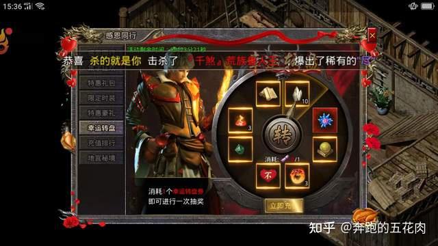集字狂欢中的"不"字,血龙玉,属性丹和万年玄晶(可以合成高级gm剑甲或