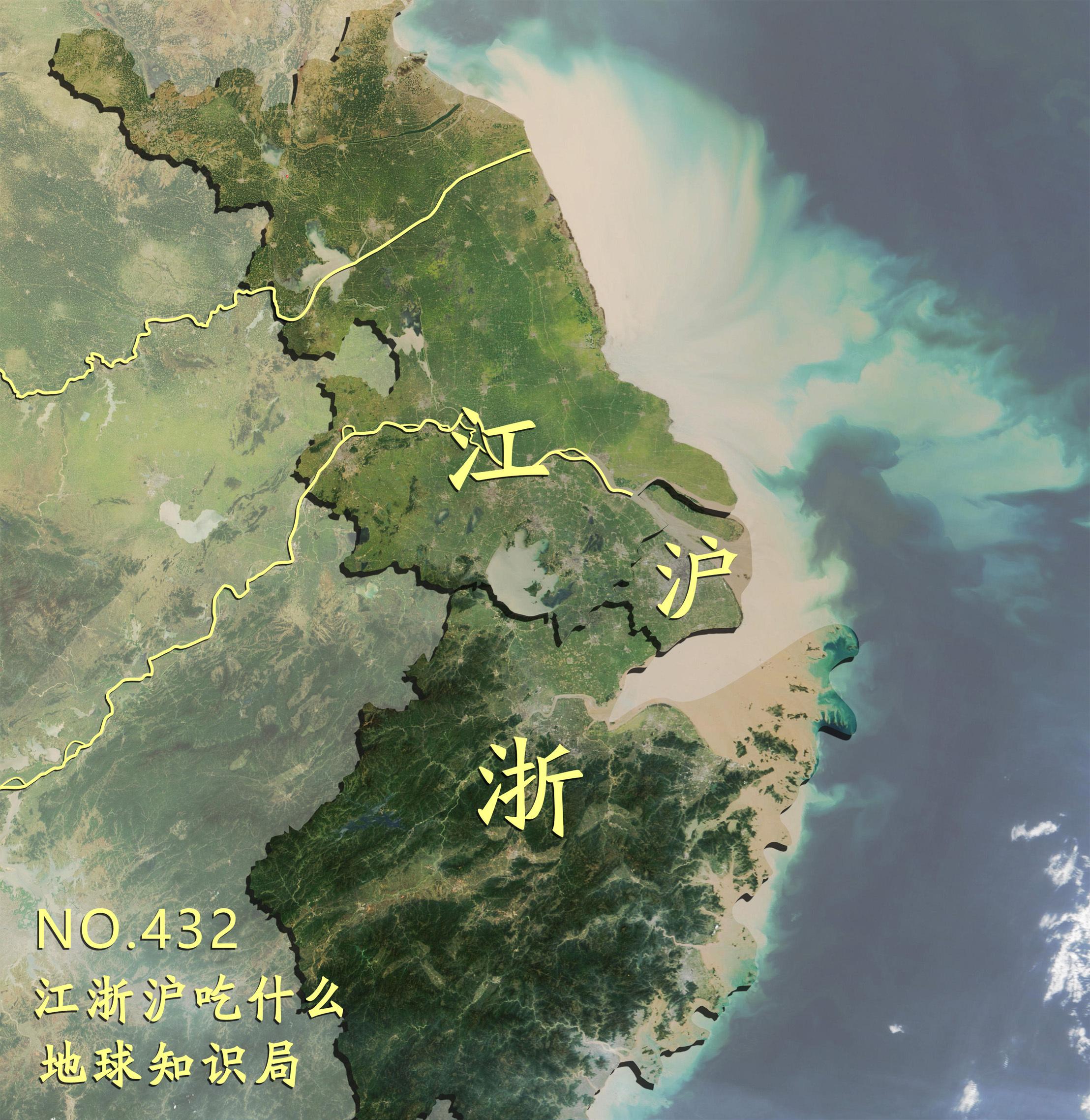 为什么叫江浙沪而不是沪江浙 v2-0bf0adfda9ac56da93e7fc5df12f4449_r.jpg
