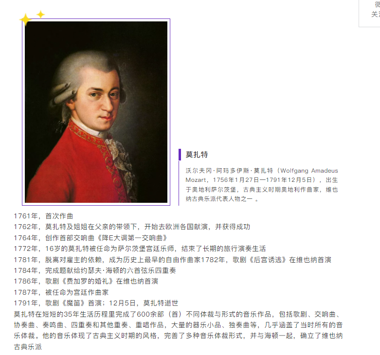 古典乐|崇高而遥远的音乐 - 知乎