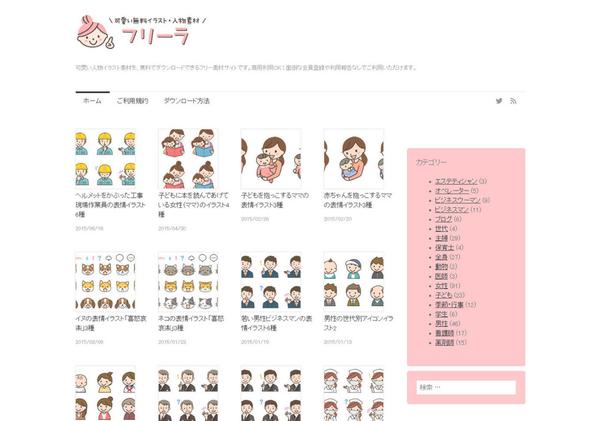 我见过最q最可爱的图标 适用于卡通手绘类型的ppt 知乎